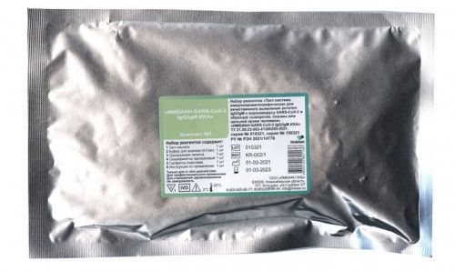 Экспресс-тест на выявление антител к Covid-19 Тест ковид 19 на коронавирус