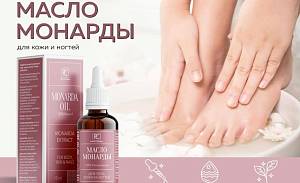 Натуральное масло монарды для здоровой кожи, ногтей, волос