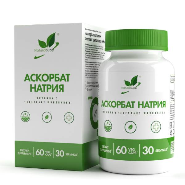 Изображение товара Аскорбат натрия + Экстракт шиповника БАД Naturalsupp 60 капсул Аскорбат натрия + Экстракт шиповника БАД Naturalsupp 60 капсул фотография