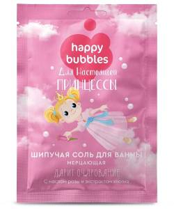 Шипучая соль для ванны Мерцающая для настоящей принцессы Happy Bubbles 100г