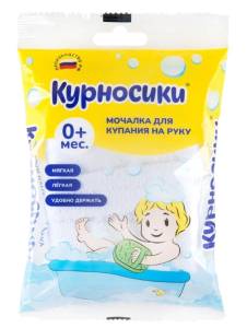 Курносики Мочалка для купания на руку