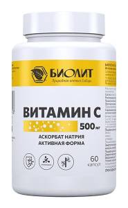 Витамин C Биолит №60