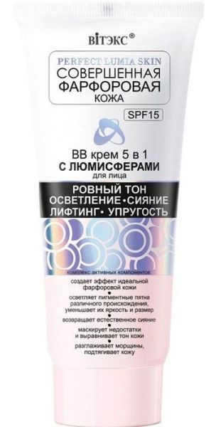 BB крем для лица с люмисферами SPF 15 50мл фотография