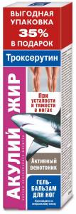 Акулий Жир (троксерутин) гель-бальзам 125мл