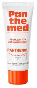 Крем для рук увлажняющий Panthemed с Д-пантенолом 75мл