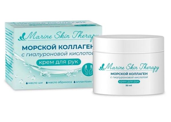 Крем для рук с Морским коллагеном MARINE SKIN THERAPY МедикоМед 50мл фотография